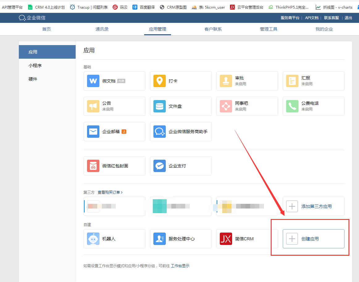 图片2.png 图片2.png