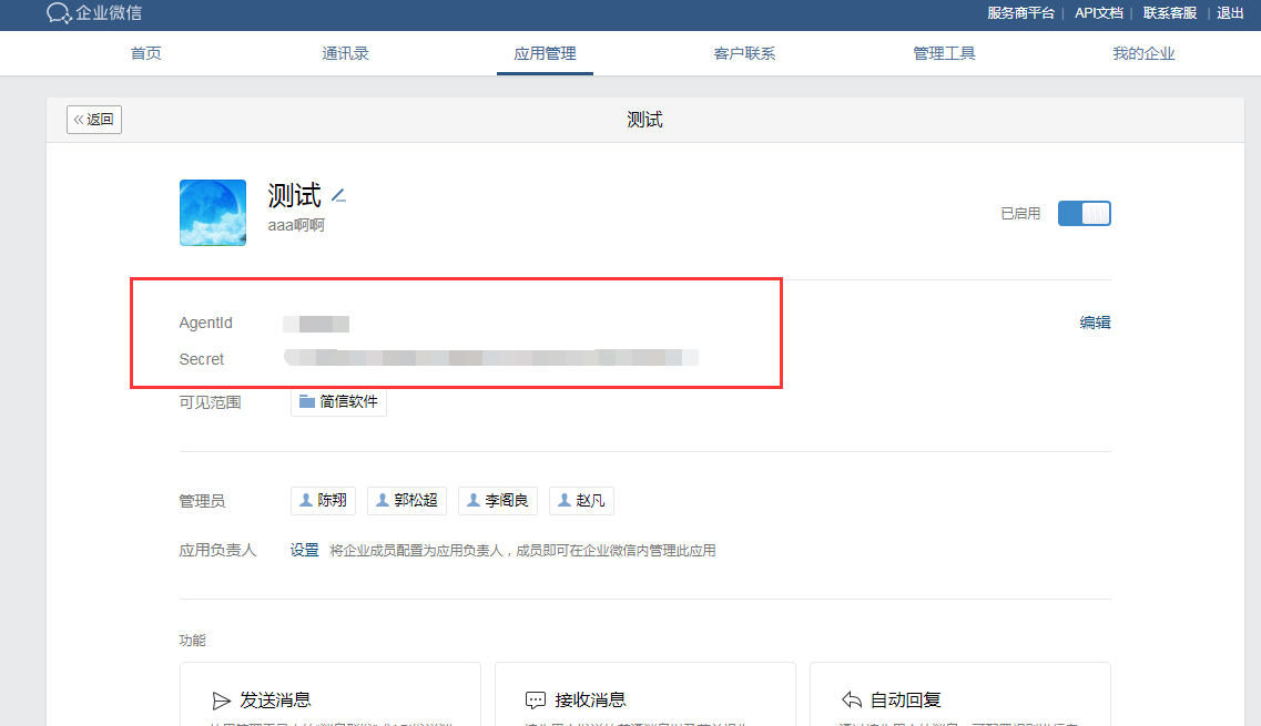 图片4.png 图片4.png