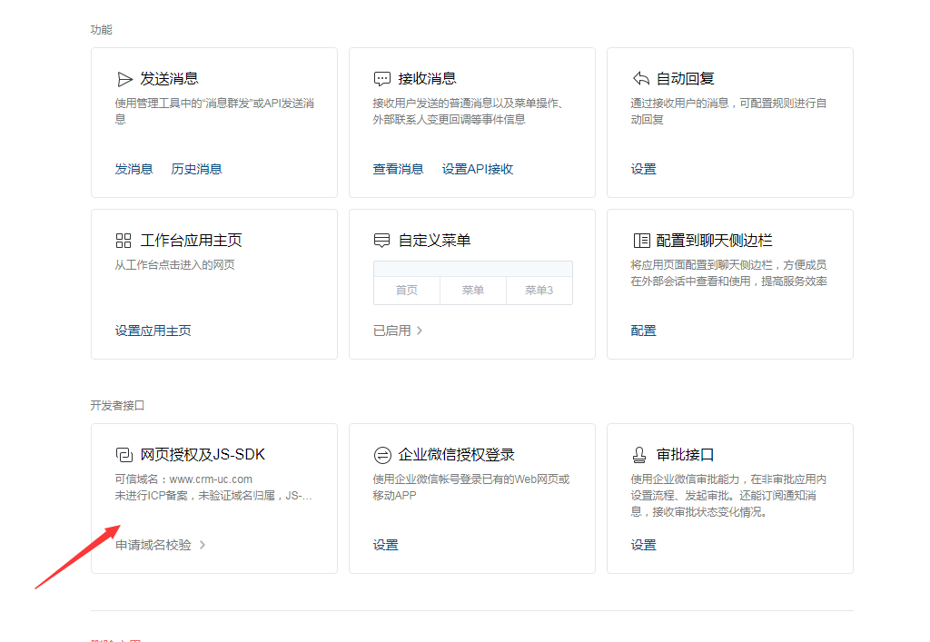 图片5.png 图片5.png